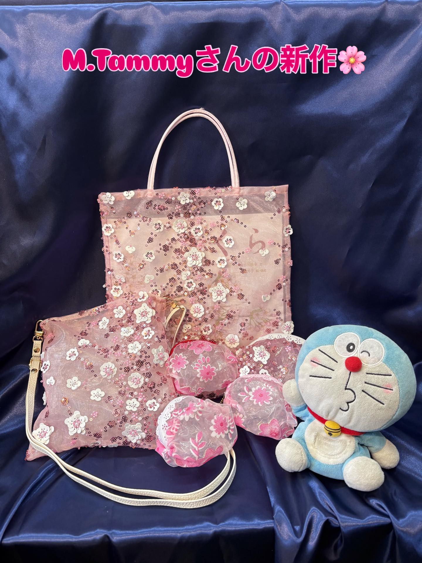 お待たせしました❣️
M.tammyさんの新作✨
さくらのポーチが届きました🌸
ステキなキラキラさくらのカバンもポシェットも‼️
あまりのかわいさに目は釘づけ😍
当店は
芦屋市商工会の「さくらさがしスタンプラリー」に参加店です。
ぜひイベントにもご参加くださいませ〜😉💕
みなさまのご来店をお待ちしております🎵
ドラちゃん店長がまってます
あそびにきてね
✐✎✐✎✐✎✐✎✐✎✐✎✐✎✐✎✐✎✐
▷大利昭文堂◁
@ootoshi_book
𝑨𝒅𝒅
芦屋市月若町8-1(阪急芦屋川駅前)
𝑻𝒆𝒍
0797(22)3760
𝑶𝒑𝒆𝒏
平日 7:00〜19:00
土曜日 9:30〜18:30
祝日 10:00〜18:00
日曜日 定休
さくらまつりの4月5日(日)は営業致します。
✐✎✐✎✐✎✐✎✐✎✐✎✐✎✐✎✐✎✐
#芦屋#さくらまつり#芦屋さくらさがしスランプラリー#お花のポーチ#mtammy